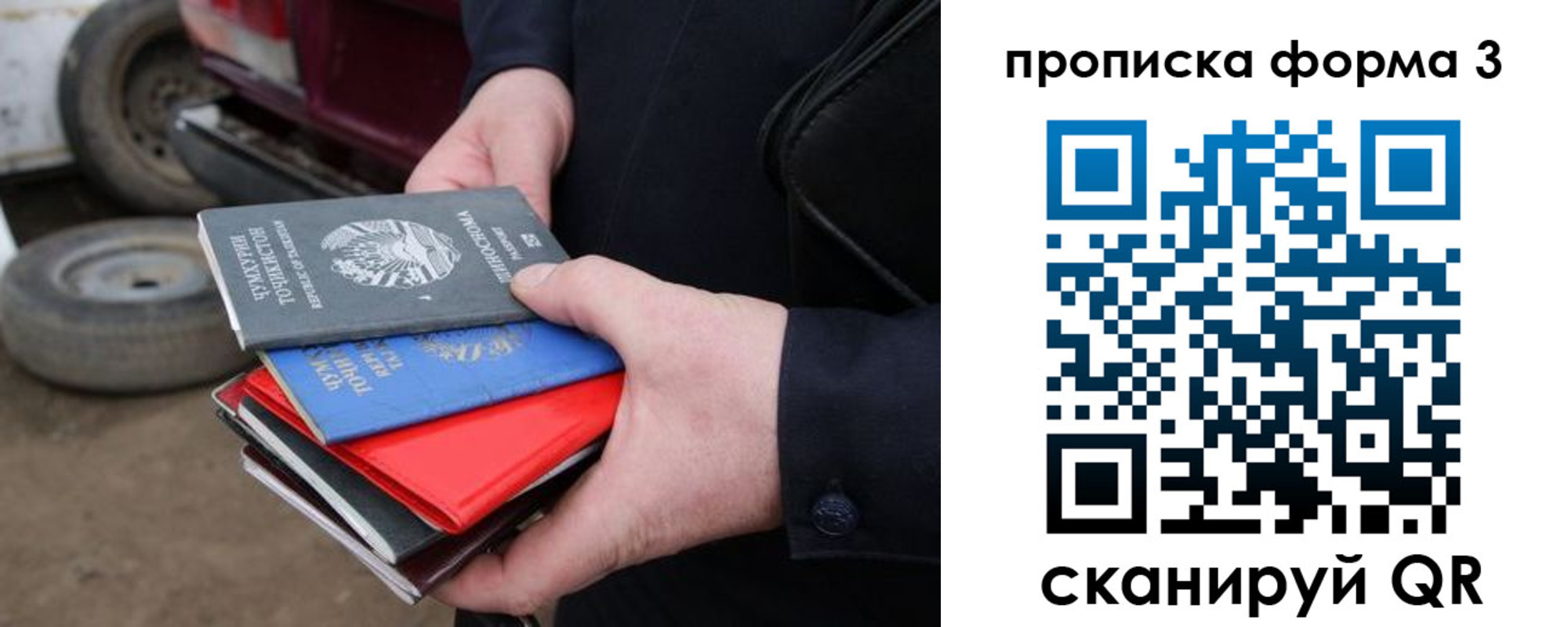 пропишу в квартире в Кандалакше