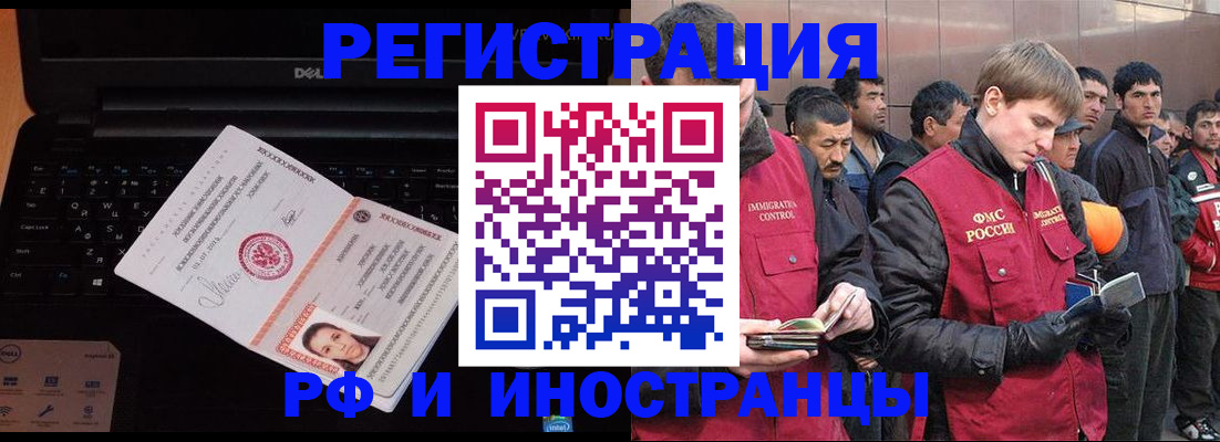 прописка поиск в Кандалакше