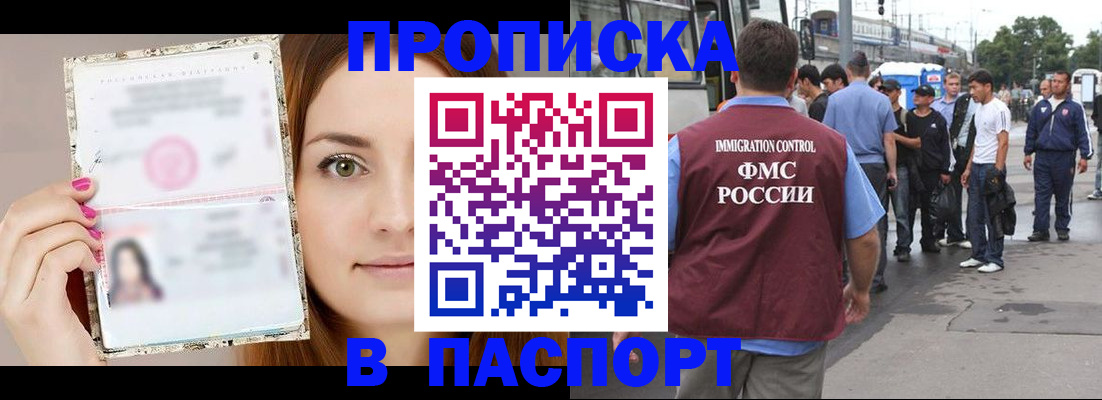 регистрация для дет. сада в Кандалакше